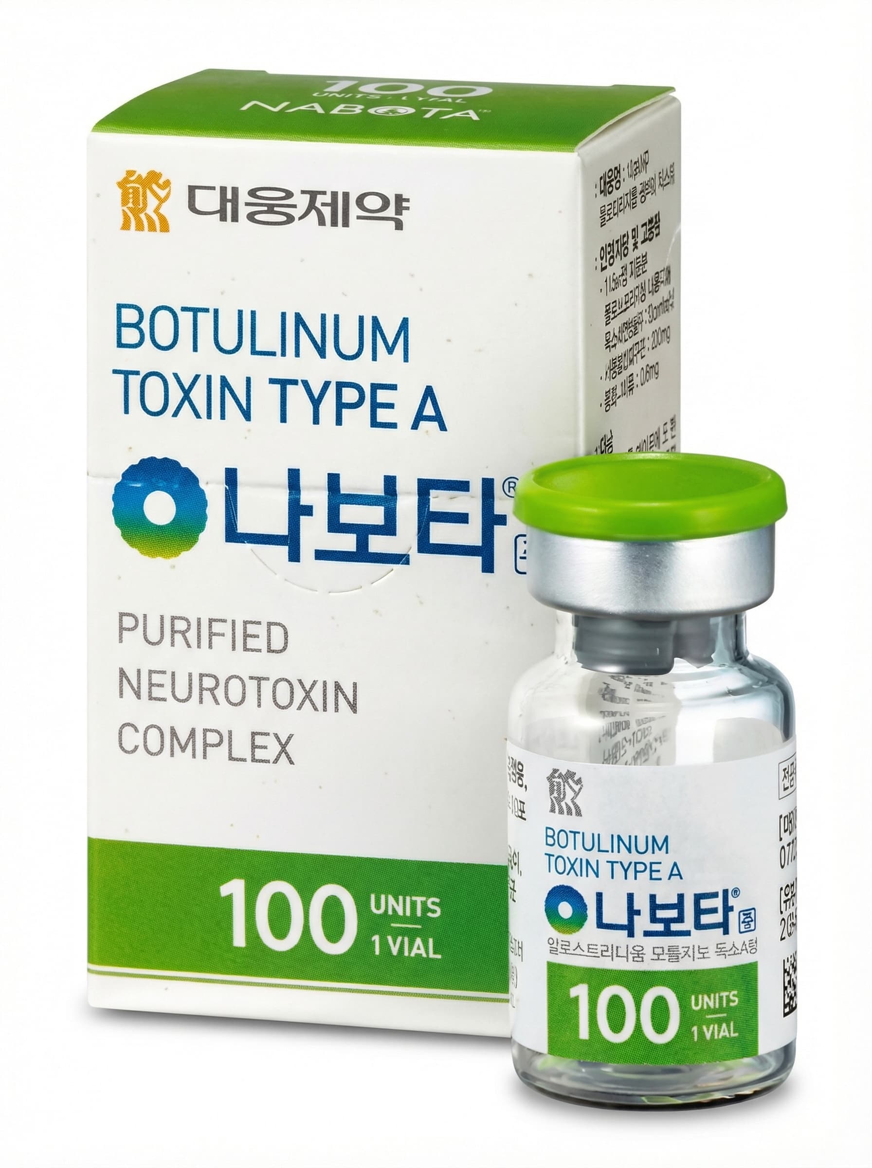 나보타