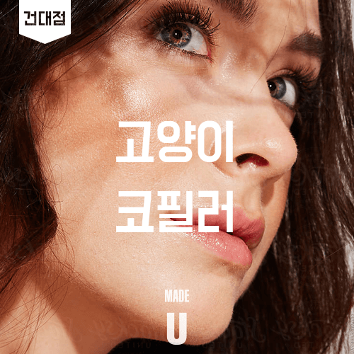 코 보형물 수술과 코필러, 두 방식을 나눠 보기
