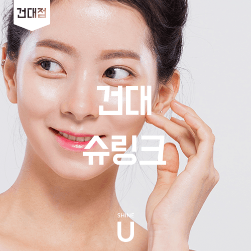 초음파 리프팅이 근막에 작용하는 원리