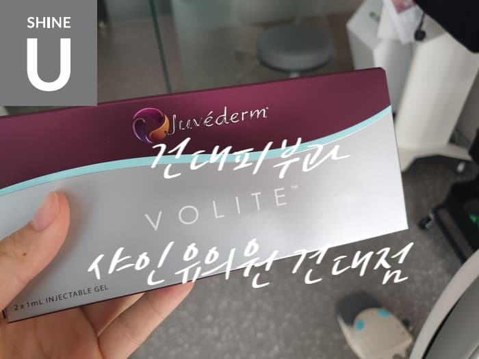 히알루론산 스킨부스터로 보습과 잔주름 함께 챙기기