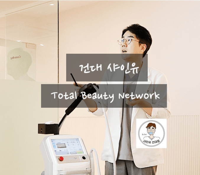 환절기 피부 관리, 진정과 보습을 함께 살피는 시기