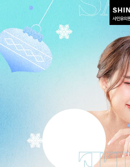 속건조와 물광주사: 히알루론산이 수분을 채우는 원리