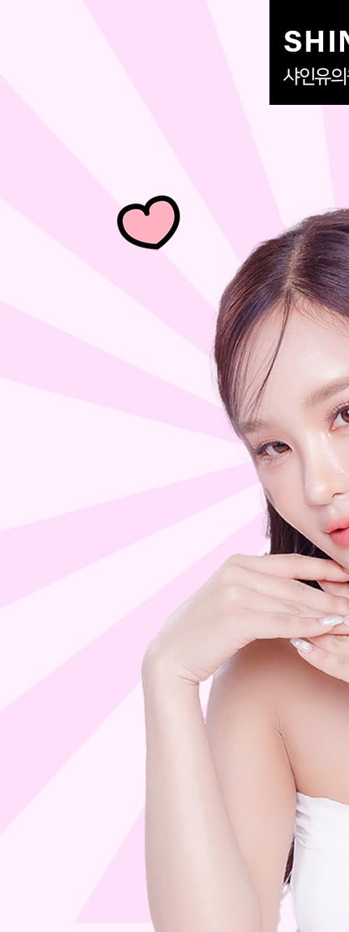 초음파와 고주파 리프팅의 차이: 울쎄라와 텐써마