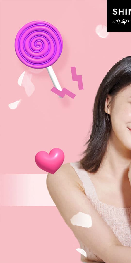 블랙헤드와 모공 노폐물, 아쿠아필 진료실 기록
