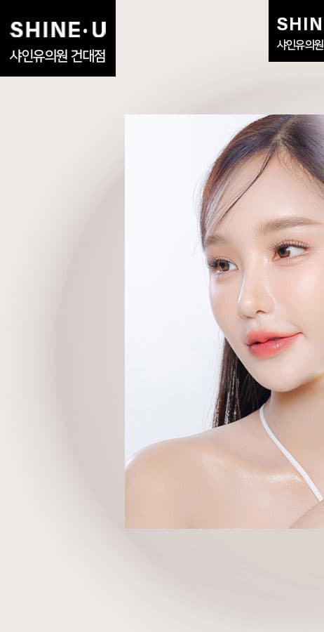 탄력과 톤이 함께 고민일 때, 인모드 진료실 기록