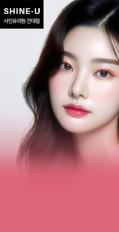 울쎄라와 텐써마, 초음파와 고주파의 차이