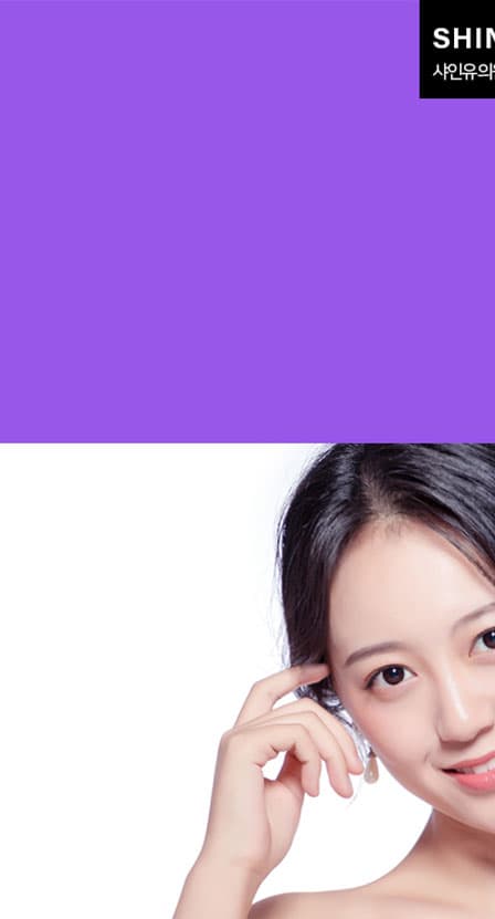 흑자 색소 레이저, 자주 묻는 질문 정리