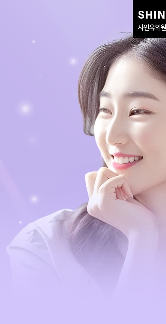 근막층부터 눈가까지, 초음파 리프팅으로 본 탄력