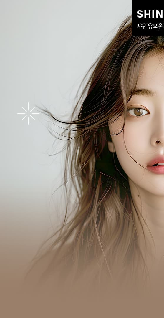 레비나스와 초음파 리프팅, 접근 방식의 차이