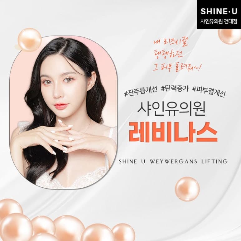 레비나스 체외 충격파가 열감 없이 심부 근막을 다루는 원리