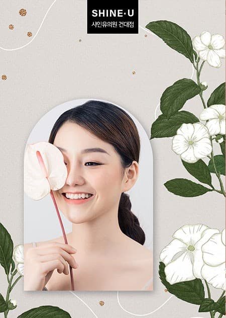 고강도 초음파 리프팅이 SMAS층까지 닿는 원리